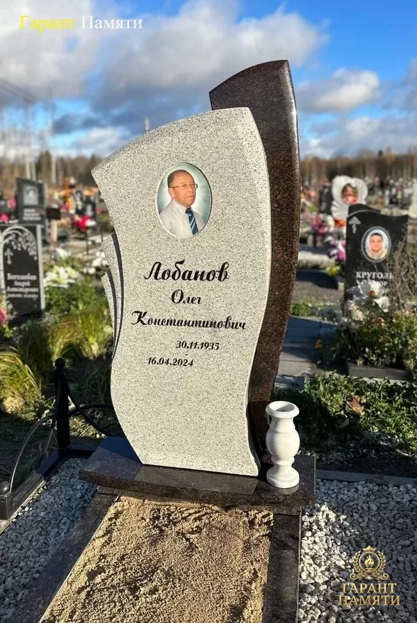 Комбинированный памятник 01